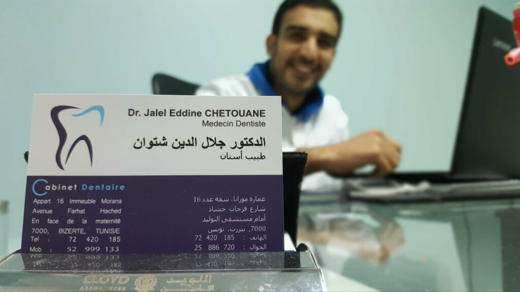 Jalel Eddine Chetouan - Dentiste : Le Sourire au Cœur de Bizerte 2 en Tunisie Jalel Eddine Chetouan - Dentiste : Le Sourire au Cœur de Bizerte Tunisie