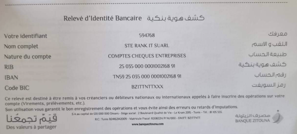Tarifs abonnement Hraier Tunisie