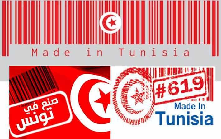 made in Tunisia