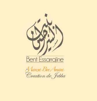 Bent Essarajine tunisie