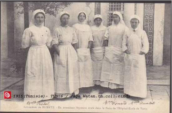 اقدم صورة لطاقم طبي نسائي تونسي و للممرضات التونسيات بعد إجراء الإمتحان ببهو مستشفى تونس عام 1915 Tunisie