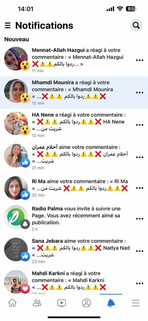 Expérience décevante avec la page Facebook Accessoires De Mariée : Méfiez-vous de ces pratiques trompeuses Tunisie