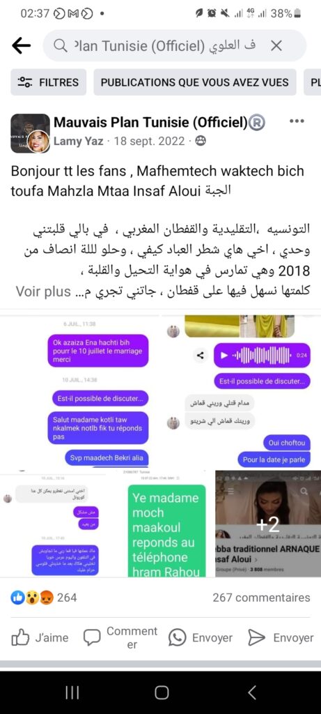 انصاف علوي صاحبة صفحة "Habillement Traditionnel" تثير انتقادات بسبب عدم تنفيذ الطلبات و "سرقة المال" Tunisie