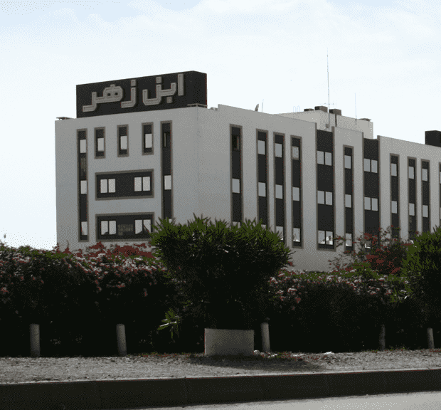 Clinique Cardio-Vasculaire Ibn Zohr Tunis