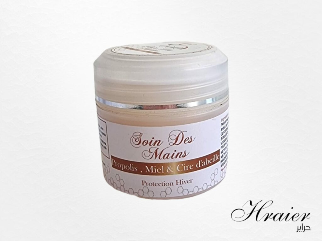 Soin Bio Nourrissant a base de miel & cire d'abeille Tunisie