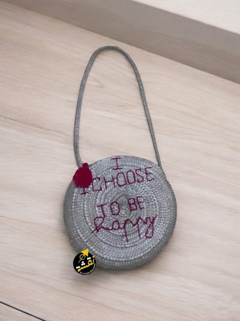 Couffin rond "I choose to be happy" Tunisie