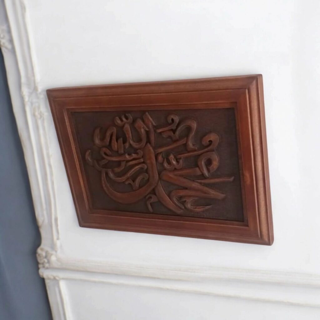 Tableau Islamique en bois dure sculpté Tunisie