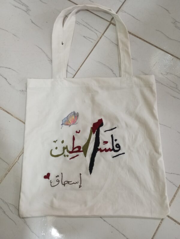 Tôt bag Palestine Tunisie