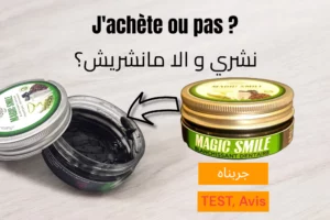 Que vaut le dentifrice Magic Smile de Harguem’s ? Notre test complet et objectif Tunisie