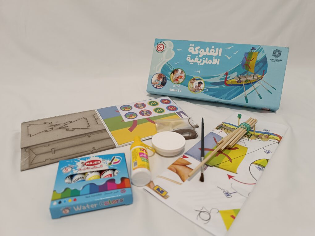 Produits en Promo Tunisie