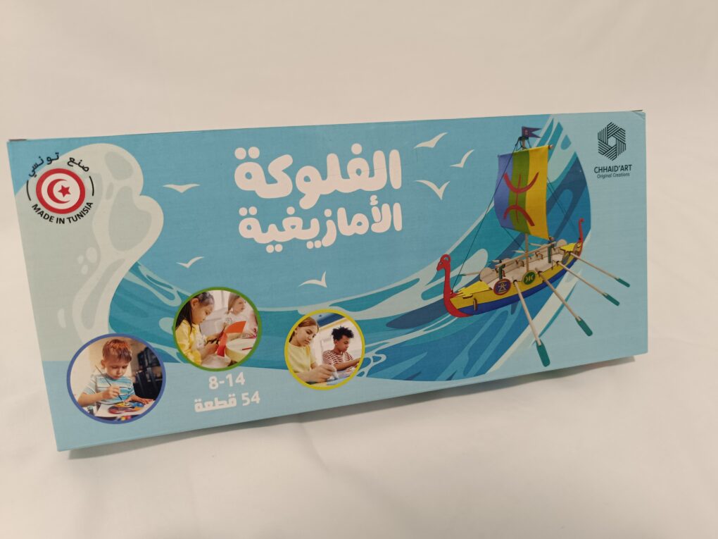 Produits en Promo Tunisie