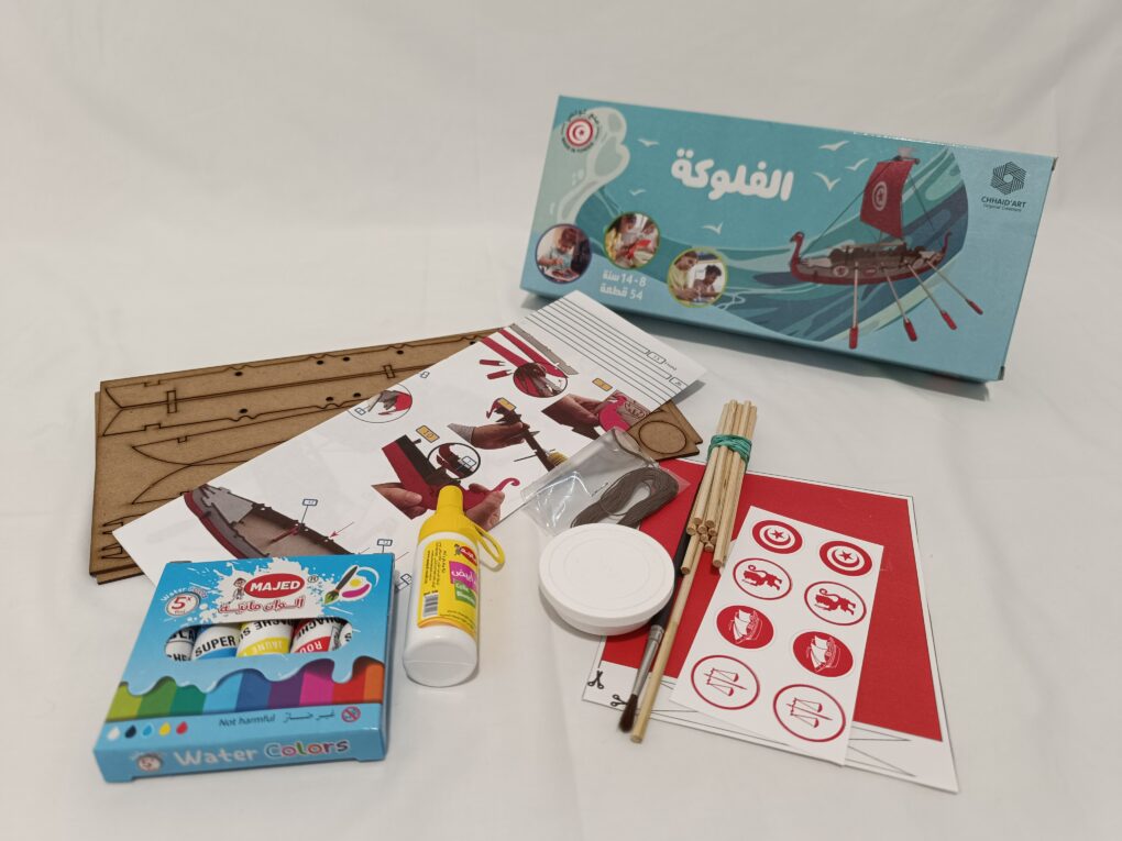Produits en Promo Tunisie