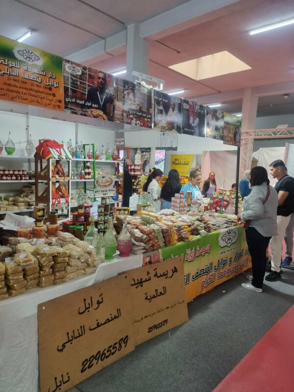 Bsissa Habba Souda - Chahida Tunisie