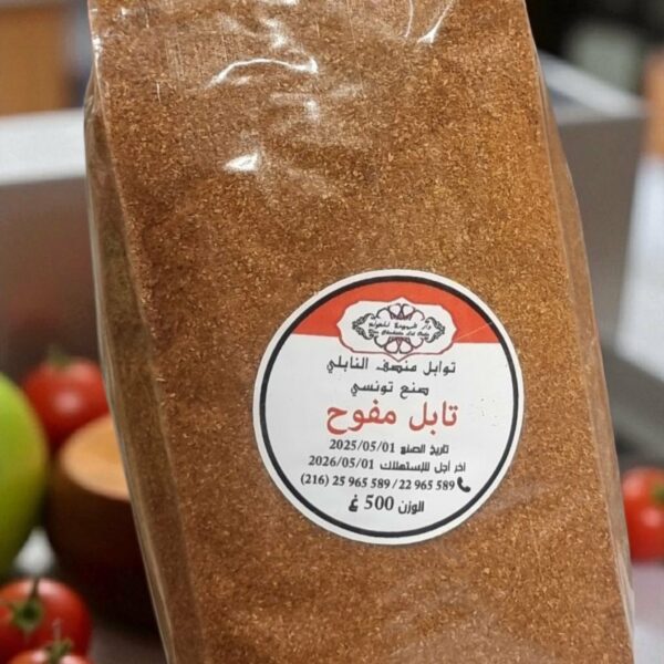 Table - تابل Tunisie