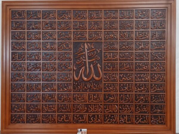 Tableau en bois dure sculpté à la main "أسماء الله الحسنى" Tunisie