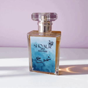 Chamoukh – un parfum oriental Tunisie