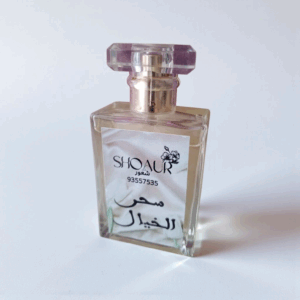 Sahr El Khayal – un parfum floral Tunisie