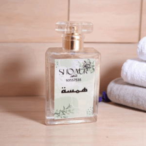 Hamsa – un parfum fruité et floral Tunisie