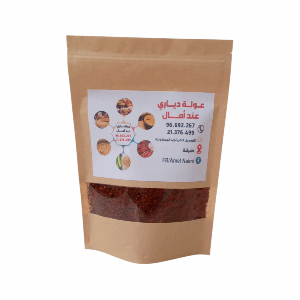 Hrous Diari Tunisie