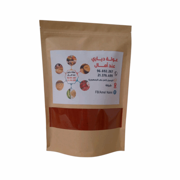 Felfel Ahmer Tunisie
